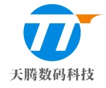 Shenzhen Tianteng Digital Technology Co., Ltd.