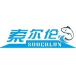Weihai Suoerlun Fishing Tackle Co., Ltd.