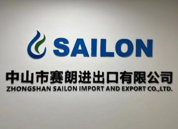 Zhongshan Sailon Import and Export Co., Ltd