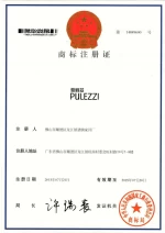 Foshan Puqi Furniture Co., Ltd.
