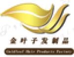 Qingdao Goldleaf Hair Products Co., Ltd.