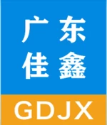Guangdong Jiaxin Packaging Technology Co., Ltd.
