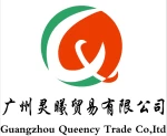Guangzhou Queency Trade Co., Limited