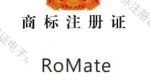Jinjiang Romate Sports Goods Co., Ltd.