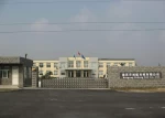 Nangong Xuhang Felt Co., Ltd.