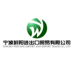 Ningbo Wei Yang Import And Export Trade Co., Ltd.
