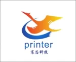 Xiamen CXprinter Electronic Technology Co., Ltd.