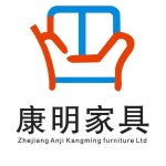 Zhejiang Anji Kangming Furniture Co., Ltd.