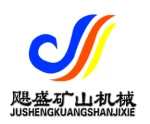 Zoucheng Jusheng Mining Machinery Co., Ltd.