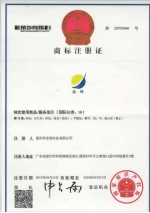 Huizhou Jinqiu Industrial Co., Ltd.