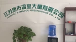 Jiangsu Kangyou Greenhouse Co., Ltd.