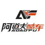 Wuxi Kingche Vehicle Technology Co., Ltd.