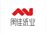 Shanghai Minjia Paper Co., Ltd.
