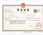 Shanghai Xiaoli Trading Co., Ltd.