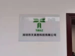 Shenzhen Timaz Technology Co., Ltd.