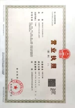 Weifang Shijia Arts & Crafts Co., Ltd.