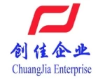 Chuangjia (Fujian) Hygiene Products Technology Co., Ltd.
