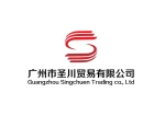 Guangzhou Shangcheng Textile Co., Ltd.