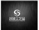 Quanzhou Chuangshuo Crafts Co., Ltd.