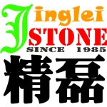 Shijiazhuang Yuanquan Stones Co., Ltd.