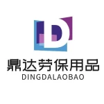 Weifang Dingda Labor Protection Products Co., Ltd.