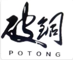 Dongguan Potong Metal Craft Co., Ltd.