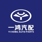 Guangdong Yihong Auto Parts Co., Ltd.