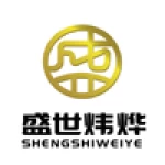 Shandong Shengshi Weiye Machinery Co., Ltd.