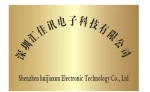 Shenzhen Huijiaxun Electronic Technology Co., Ltd.