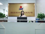 Shenzhen Xuhui Siyuan Technology Co., Ltd.
