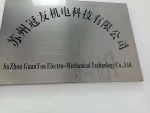 Suzhou Guanyou Electromechanical Technology Co., Ltd.