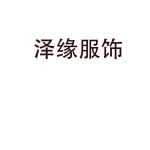 Yiwu Zeyuan Clothing Co., Ltd.