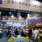 Yiwu Zhongjing Stationery Co., Ltd.