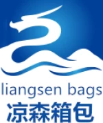 Baoding Baigou New Town Liangsen Luggage Sales Department