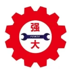 Dongguang County Powerful Plastic Machinery Co., Ltd.