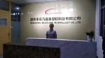 Shenzhen EastKame Technology Co., Ltd.