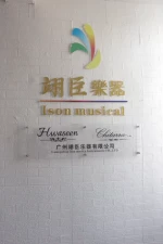 Guangzhou Ison Music Instruments Co., Ltd.