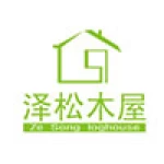Guangzhou ze song wood products co., LTD.