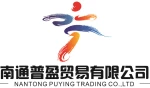Nantong Puying Trading Co., Ltd.