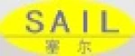 Sail Lamp Decorative Co., Ltd.