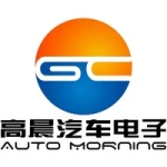 Wenzhou Gaochen Car Electronics Co., Ltd.