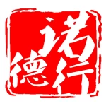 Beijing Nuodehang International Trading Co., Ltd.