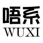 Guangzhou Wuxi Trading Co., Ltd.