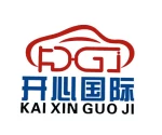 Jinan Haoluo International Trading Co., Ltd.