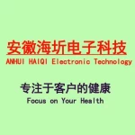Tianchang Haiqi Electronic Commerce Co., Ltd.