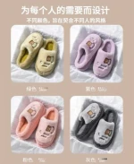 Ningbo Cixi Xiaohan Cotton Slippers