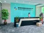 ShenZhen Lighten Technology Co.,ltd