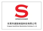 Dongguan Susheng Manufacturing Technology Co., Ltd.
