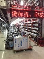Guangzhou Tongrong Office Equipment Co., Ltd.