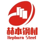 Dongguan Hepburn Steel Company Limited